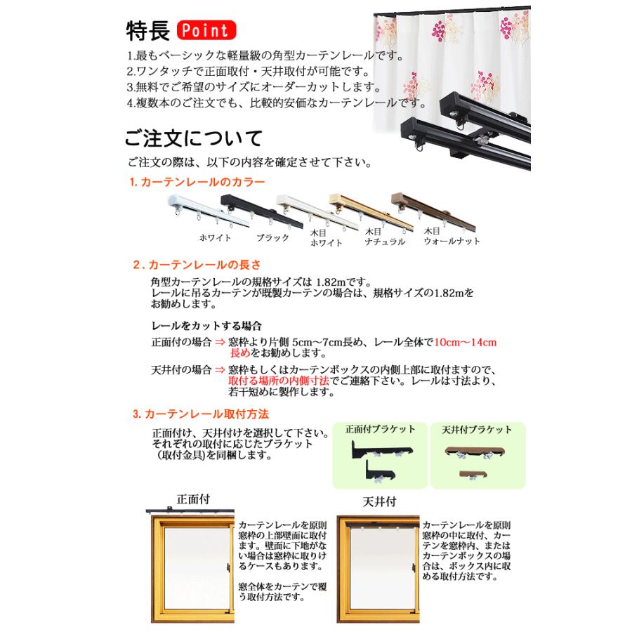 カーテンレール 2.0mシングル 17mm角型レール タチカワ カーテンレール 2.0mシングル 17mm角型レール タチカワ