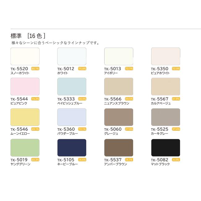 浴室ブラインド オーダー 日本製 (幅81〜100ｃｍ×高さ161〜180cm) 【代引不可】 　_5