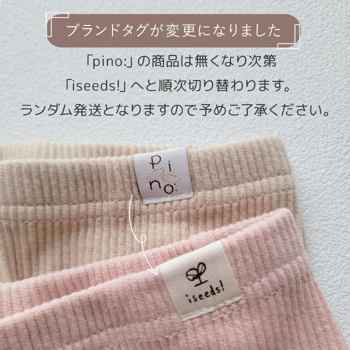 一部予約】レギンス ベビー 韓国 ベビー服 サルエル風 リブレギンス