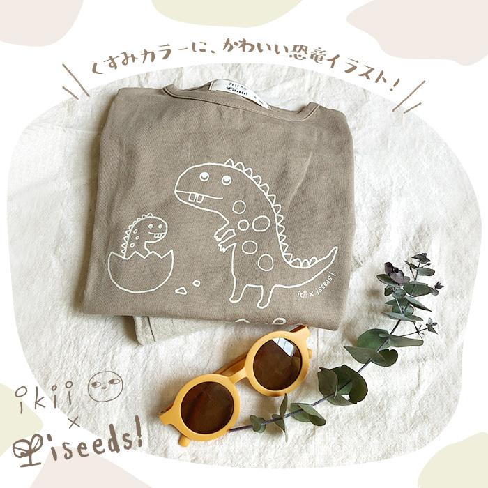 Tシャツ 半袖 トップス 韓国子供服 夏 Iseeds Ikiiコラボ 恐竜イラスト ダイナソー 保育園着 半袖t ナチュラル おしゃれ 春夏 80cm 90cm 100cm 110 1cm 100 006 湘南の韓国子供服マリンキャッスル 通販 Yahoo ショッピング