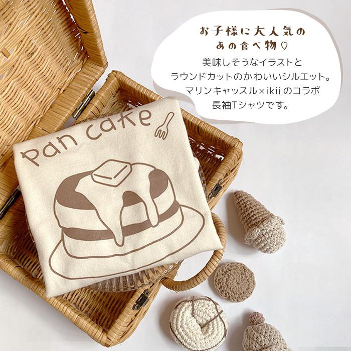 市毛フレンド保育園 半袖 長袖 タンクトップ 短パン ジャージ 9点