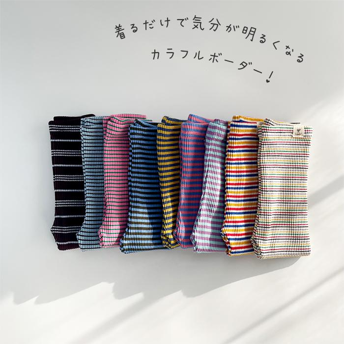 リブレギンス キッズ ボーダー ナチュラル 女の子 男の子 春秋 韓国 ベビー服 ストレッチ ボトムス スパッツ 無地 くすみカラー SNS人気 爆買 |  | 14