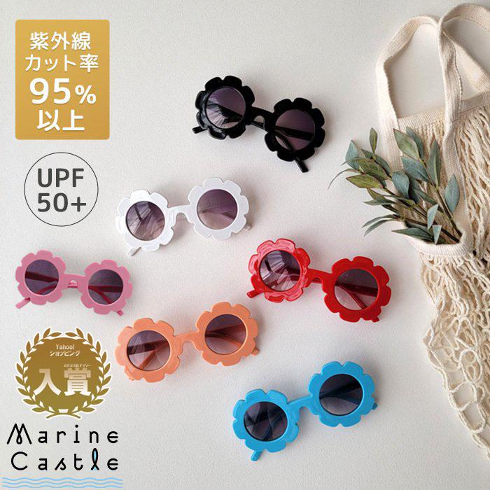 Marines キャップとサングラス タオルセット 千葉ロッテ