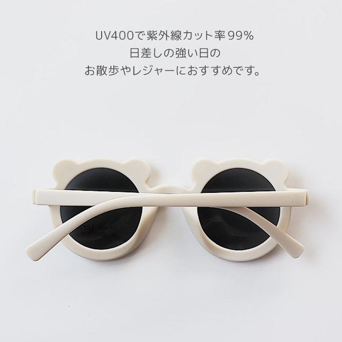サングラス キッズ 子供用 ベビー Uvカット 偏光 くまフレーム ベアー おしゃれ 可愛い お出かけ用 キッズファッション コーディネート アイケア 140 047 マリンキャッスル キッズ服 ベビー 通販 Yahoo ショッピング