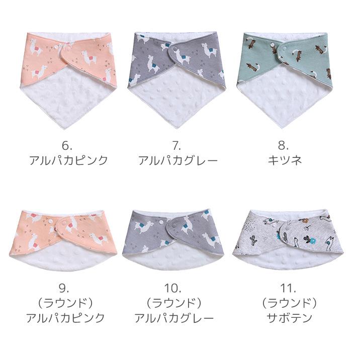 バンダナスタイ 冬用 あったか 赤ちゃん ベビー よだれかけ よだれ
