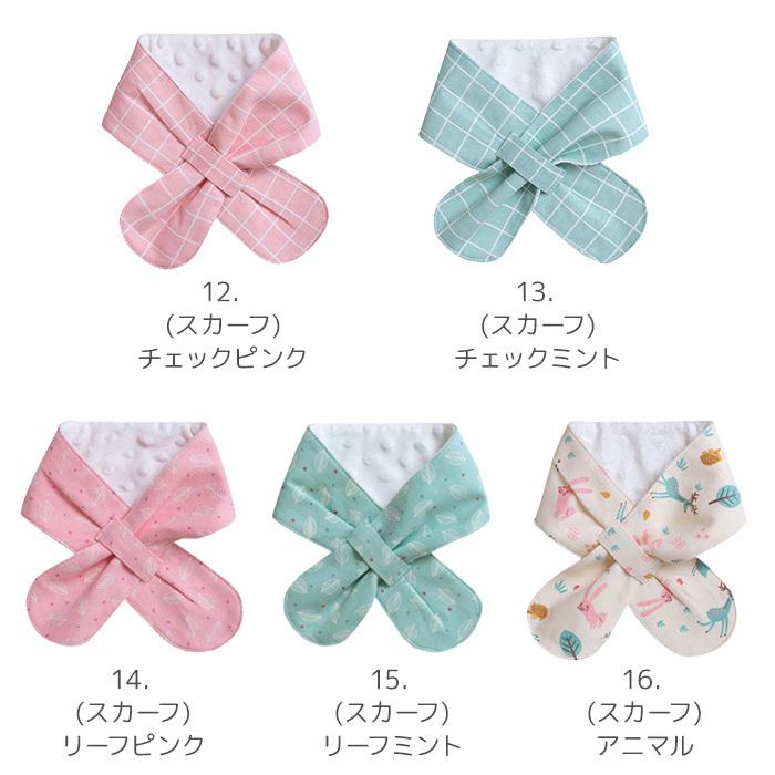 バンダナスタイ 冬用 あったか 赤ちゃん ベビー よだれかけ よだれ