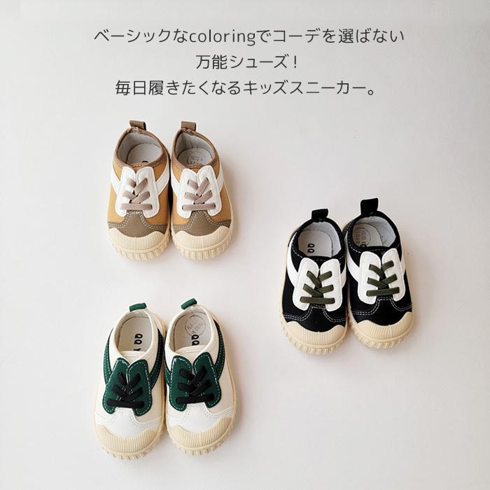 スニーカー 13cm 14cm 15cm 16cm 17cm ベビー キッズ 靴 ゴム紐  
