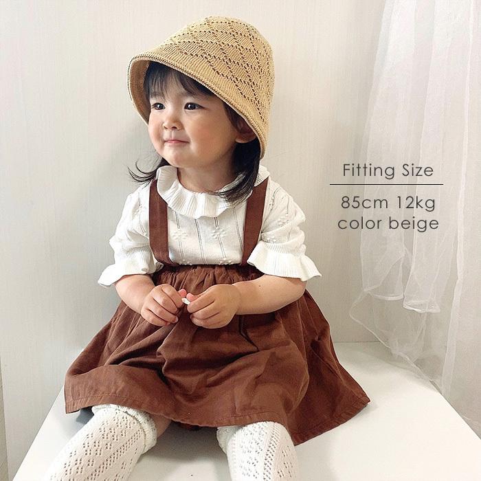 帽子 キッズ 50cm 52cm 夏 クローシュハット ナチュラル 韓国 子供服