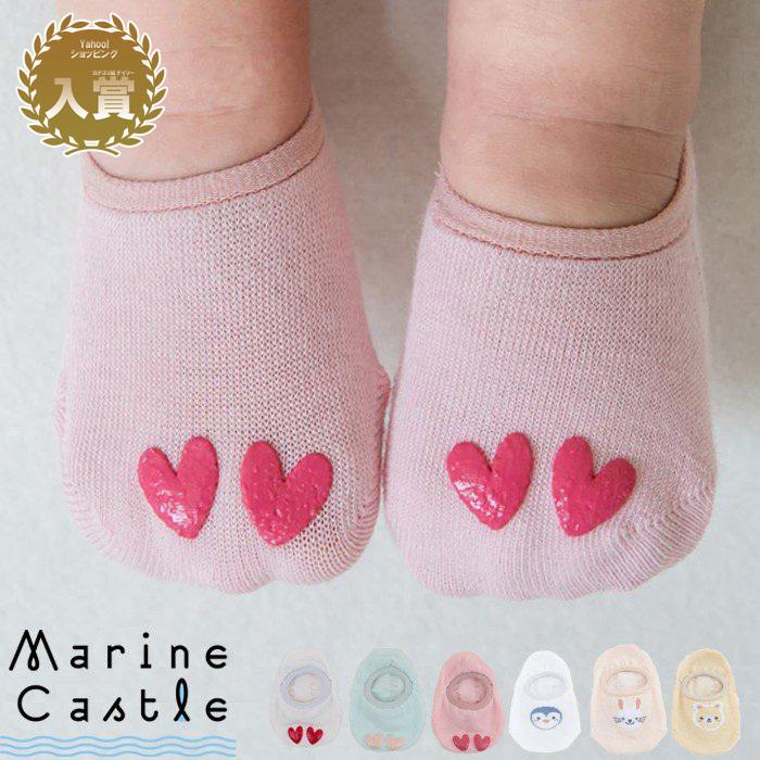 靴下 ベビー Baby おしゃれ フットカバー ソックス ハートamp アニマル 韓国 ポイント消化 プチプラ Helarahas Com