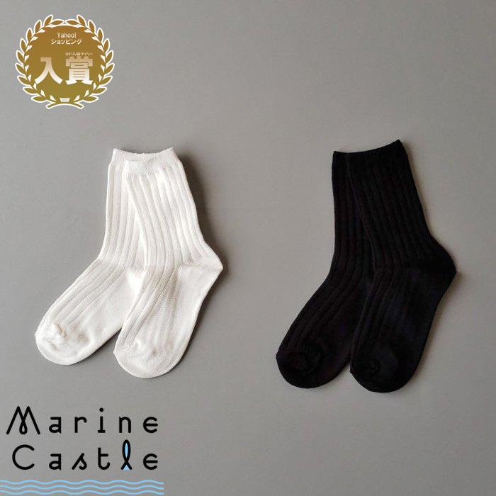 靴下 単品販売 くつした フォーマル キッズ Kids 通園 通学 卒園 入学 男の子 女の子 12cm 14cm 16cm 18cm cm 22cm 無地 プチプラ ポイント消化 149 039 マリンキャッスル キッズ服 ベビー 通販 Yahoo ショッピング