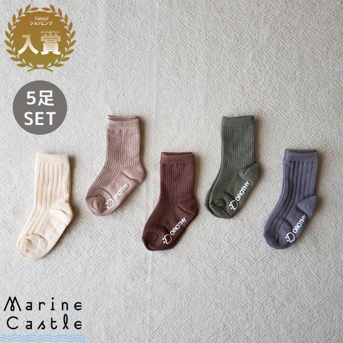 靴下 5足セット 韓国子供服 リブ 太リブ 細リブ シンプル おしゃれ 5p ソックス キッズ ナチュラル 10cm 12cm 14cm 16cm 18cm cm 22cm クルーソックス 149 041 湘南の韓国子供服マリンキャッスル 通販 Yahoo ショッピング