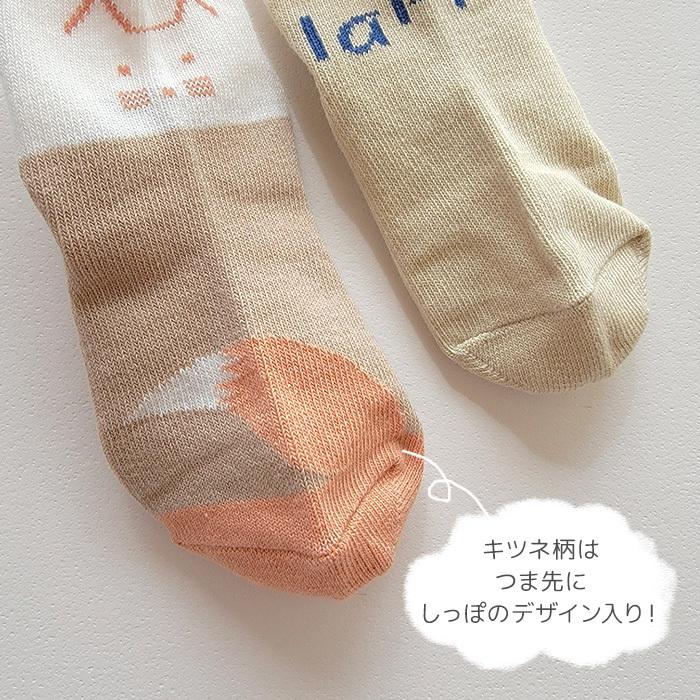 靴下 4足セット キッズ Kids 韓国子供服 クルーソックス アニマル イラスト 耳付き 男の子 女の子 おしゃれ 子供 オシャレ 10cm 12cm 14cm 16cm 18cm cm 149 055 湘南の韓国子供服マリンキャッスル 通販 Yahoo ショッピング