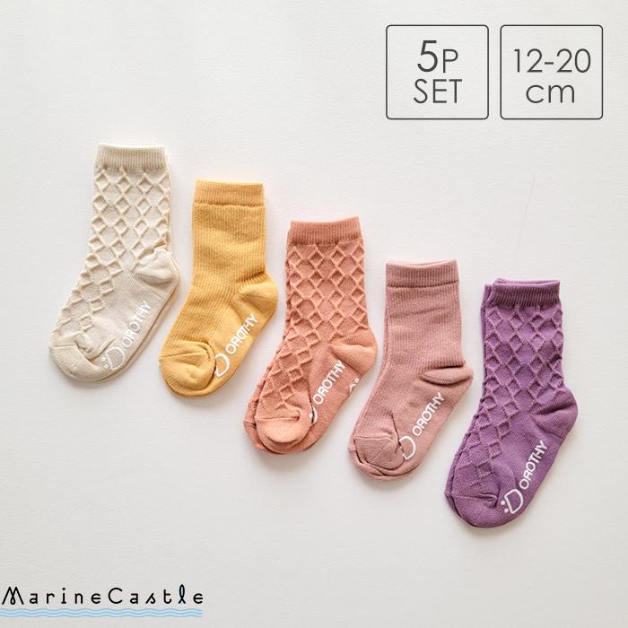 靴下 5足セット リブ キッズ Kids 韓国子供服 クルーソックス ワッフル くすみカラー 男の子 女の子 おしゃれ 子供 ピンク パープル 12cm 14cm 16cm 18cm cm 149 057 湘南の韓国子供服マリンキャッスル 通販 Yahoo ショッピング
