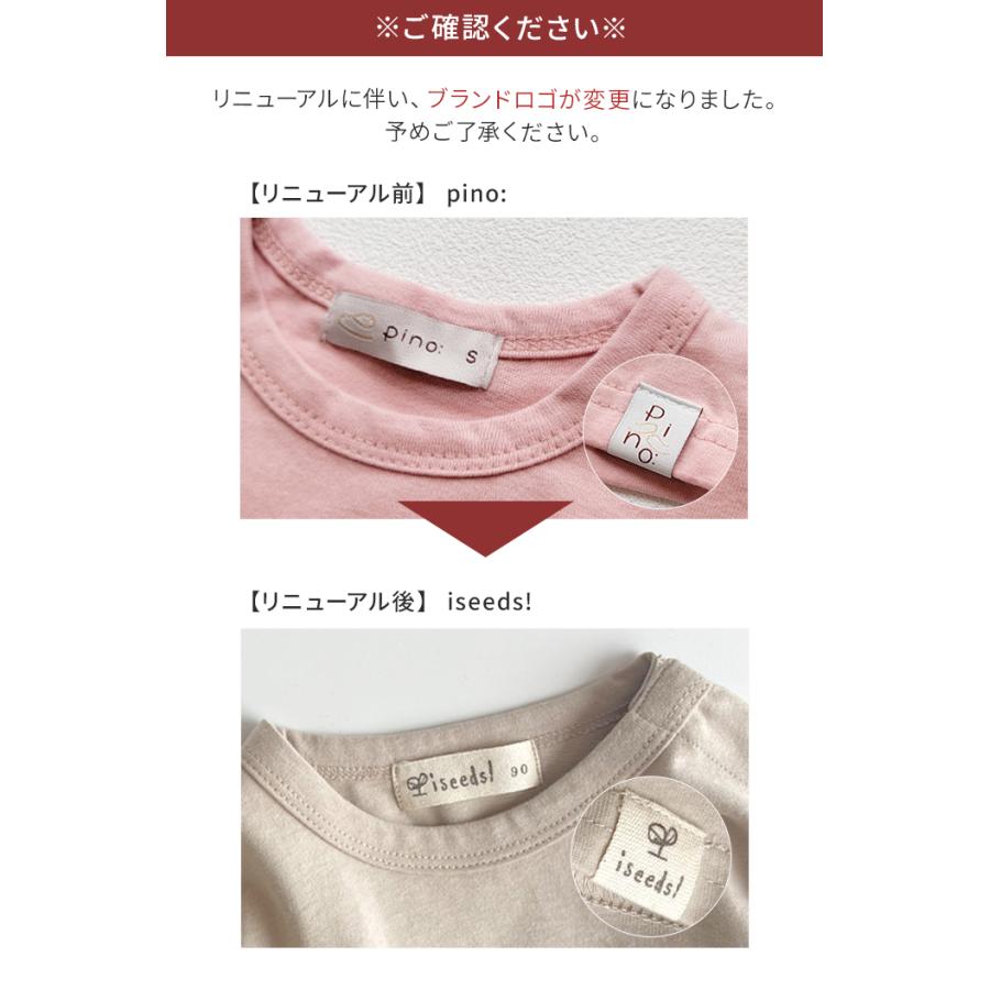 長袖Tシャツ キッズ 無地 男の子 女の子 トップス 綿100% 春秋 保育園着 オーバーサイズ 80 90 100 110 120cm 爆買 |  | 19