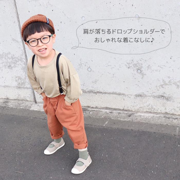 子供服 長袖 Tシャツ 保育園着 無地 ソフト くすみカラー 秋コーデ 韓国子供服 キッズ ロンt 男の子 女の子 おしゃれ 80 90 100 110 1 ポイント消化 プチプラ 150 007 湘南の韓国子供服マリンキャッスル 通販 Yahoo ショッピング