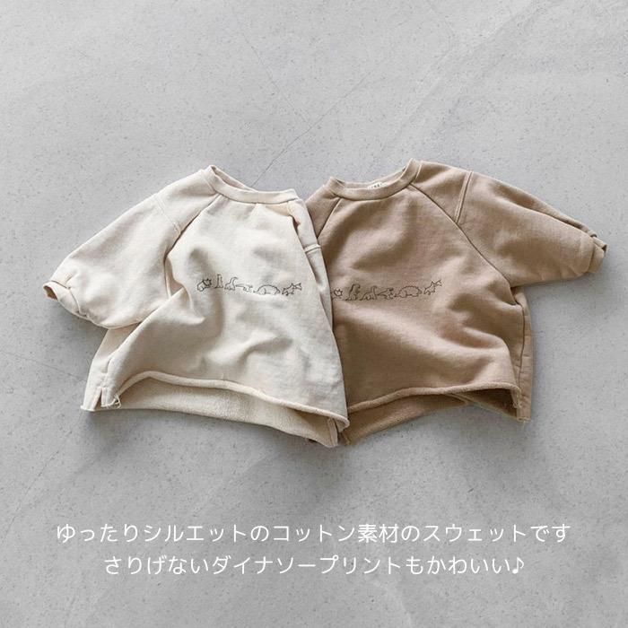 トレーナー ダイナソー 恐竜 スウェット Kids キッズ 韓国子供服 ゆったりシルエット 80cm 90cm 100cm 110cm 1cm 裾 切りっぱなし 男の子 女の子 160 053 マリンキャッスル キッズ服 ベビー 通販 Yahoo ショッピング