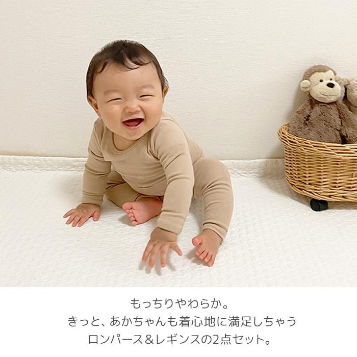 m*m様 misha&puff ロンパース　レギンス　セット ロンパースレギンスセット | cheri closet *