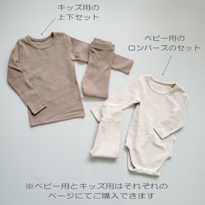 ロンパース レギンス 2点セット 60cm 70cm 80cm 新生児 leggings baby