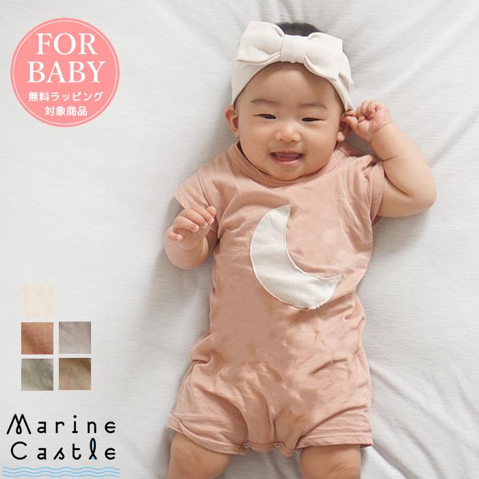半袖ロンパース 月パッチ ワッペン かぶりタイプ 夏 BABY ベビー服 女の子 男の子 カバーオール ボディスーツ くすみカラー 60cm 70cm 80cm 新生児 出産祝い :180-045:湘南の韓国子供服マリンキャッスル 通販 オーバーオール カバーオール ロンパース 70cm 男の子 女の子 ユニセックス
