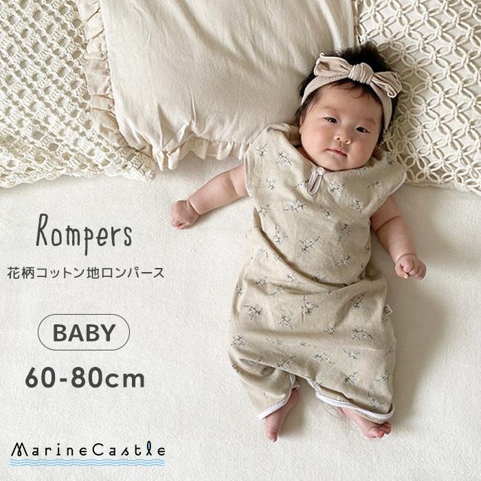 ロンパース ノースリーブ 韓国 ベビー服 花柄 ナチュラル 夏 最大61 Offクーポン 総柄 カバーオール 麻 70cm 薄手 新生児 パジャマ ルームウェア フラワー 60cm コットン 80cm