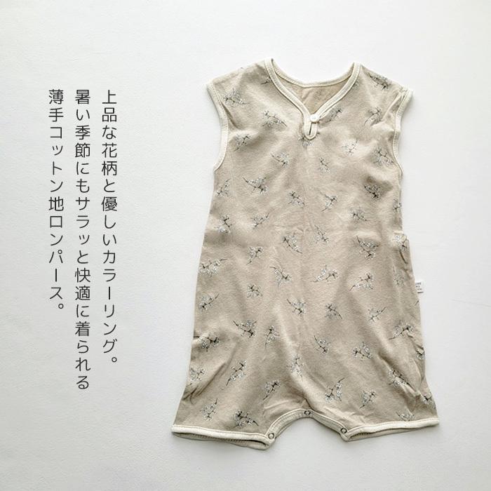 ロンパース ノースリーブ 韓国 ベビー服 花柄 ナチュラル 夏 最大61 Offクーポン 総柄 カバーオール 麻 70cm 薄手 新生児 パジャマ ルームウェア フラワー 60cm コットン 80cm