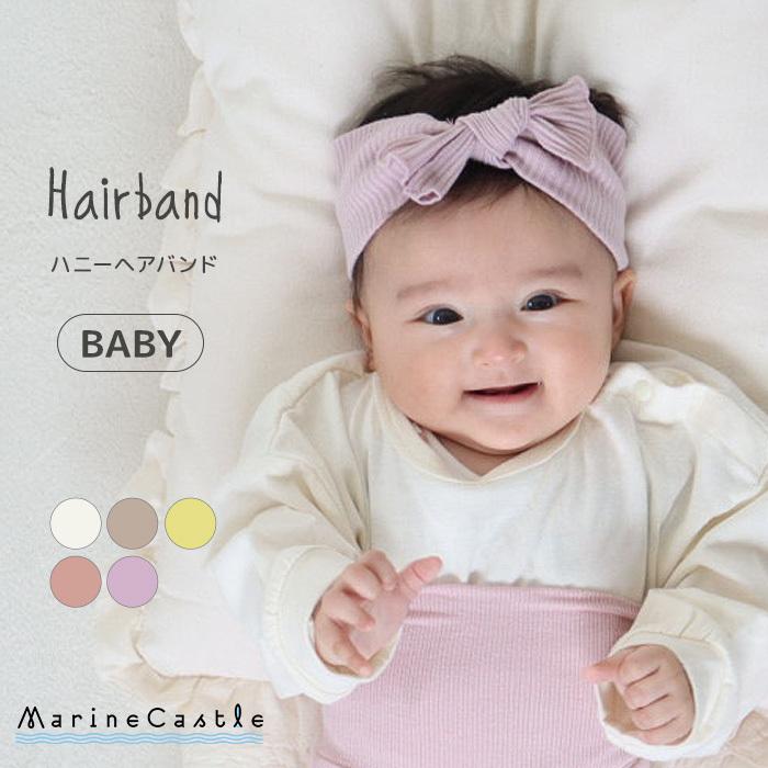 ヘアバンド リブ 40cm 42cm 44cm 46cm 48cm ヘアアクセサリー 韓国 ベビー服 新生児 ナチュラル 韓国 ベビー服 女の子 リボン かわいい ベビーファッション :180-101:湘南の韓国子供服マリンキャッスル - 通販 - Yahoo!ショッピング ヘアバンド リブ 40cm 42cm 44cm 46cm 48cm ヘアアクセサリー 韓国 ベビー服 新生児 ナチュラル 韓国 ベビー服 女の子 リボン かわいい ベビーファッション :180-101:湘南の韓国子供服マリンキャッスル - 通販 - Yahoo!ショッピング
