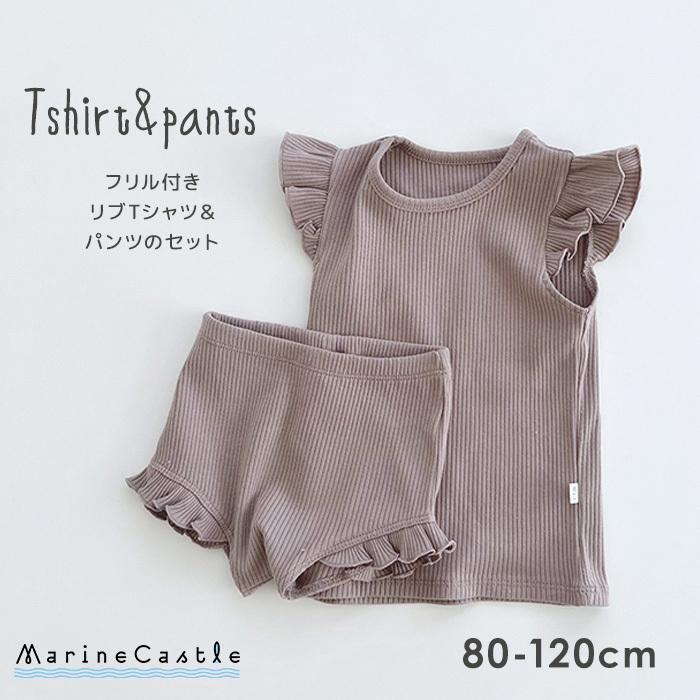 ルームウェア 80cm 90cm 100cm 110cm 120cm キッズ 上下セット 女の子 
