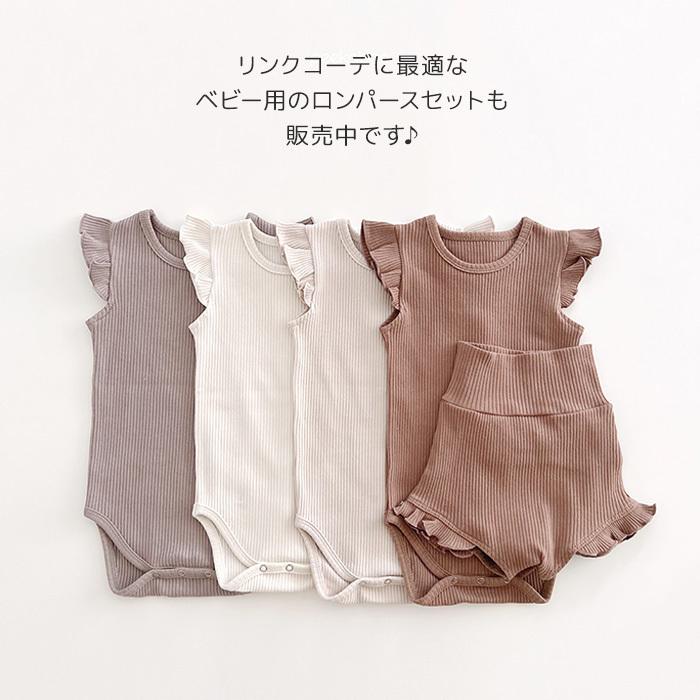ルームウェア 80cm 90cm 100cm 110cm 120cm キッズ 上下セット 女の子 