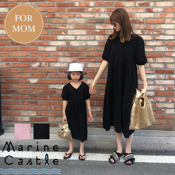 ワンピース 半袖 親子コーデ ママ 夏 レディース レディス お揃いバルーンスリーブ One Piece 210 073 マリンキャッスル キッズ服 ベビー 通販 Yahoo ショッピング