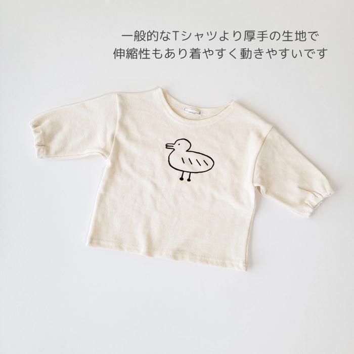 公式サイト ボトムス 韓国子供服 ベビー ファッション ナチュラル アニマル 長袖tシャツ サロペット 2点セット 韓国子供服 鳥柄 イラスト ブルマ オーバーオール ベビー服 男の子 女の子 トレーナー セットアップ 上下 70cm 80cm Www Threeriversofs Com
