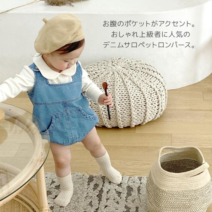 ロンパース ベビー服 韓国子供服 サロペット デニム おしゃれ 可愛い デニムシャツ風 秋冬 韓国 ベビーファッション 男の子 女の子 60cm 70cm 80cm 85cm 210 081 湘南の韓国子供服マリンキャッスル 通販 Yahoo ショッピング