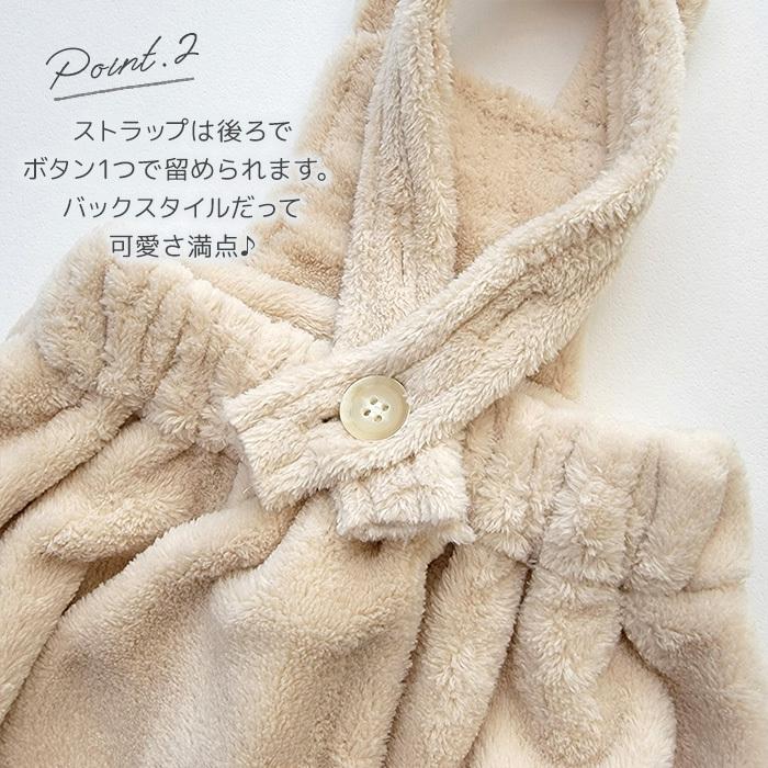 サロペット ボア 韓国子供服 ベビー服 温活 ロンパース もこもこ 冬