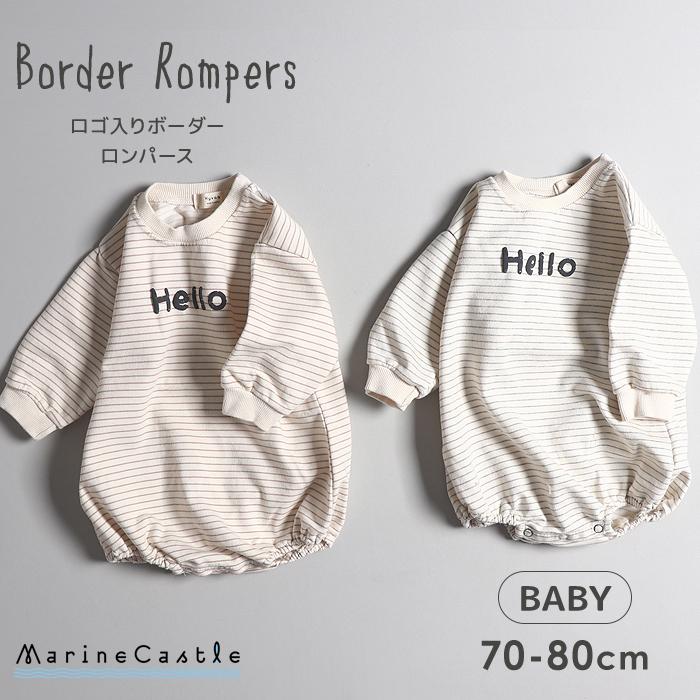 ロンパース 70cm 80cm ベビー 女の子 Hello Goodbye ボーダー 韓国 
