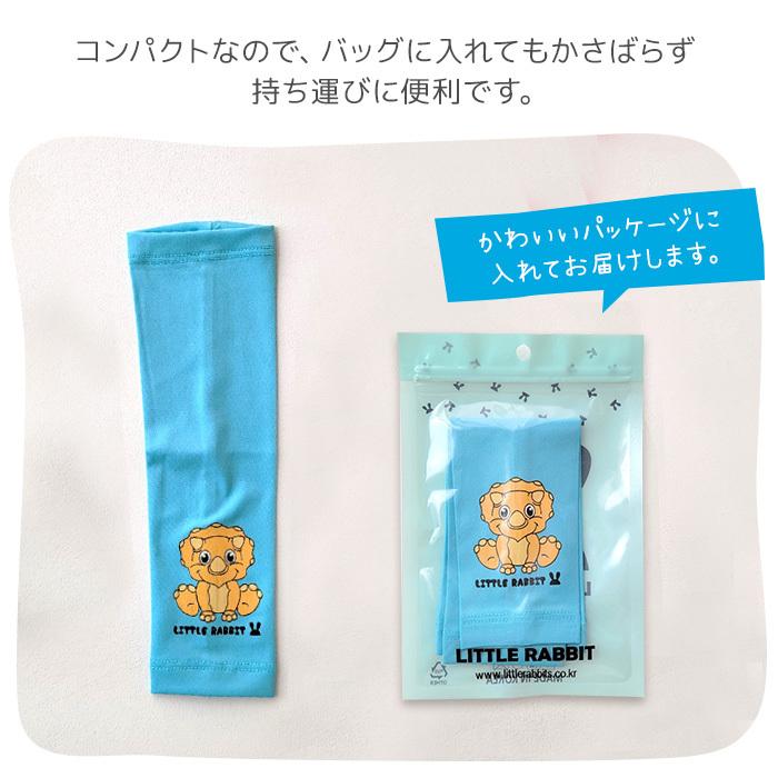 アームカバー キッズ Kids Uv 冷感 男の子 女の子 おしゃれ 可愛い イラスト 子供用 肌対策 日焼け防止 紫外線対策 ポイント消化 プチプラ 222 002 マリンキャッスル キッズ服 ベビー 通販 Yahoo ショッピング