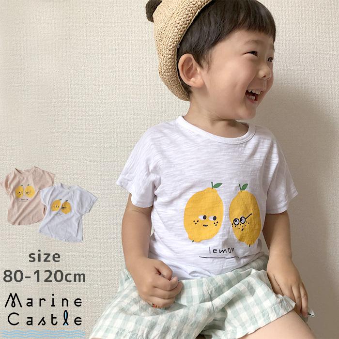 半袖tシャツ スラブ 夏 レモン プリント おしゃれ 薄手 透け感 夏 サマーコーデ 保育園着 ラウンド裾 おしゃれ キッズ 80cm 90cm 100cm 110cm 1cm 韓国子供服 235 049 マリンキャッスル キッズ服 ベビー 通販 Yahoo ショッピング
