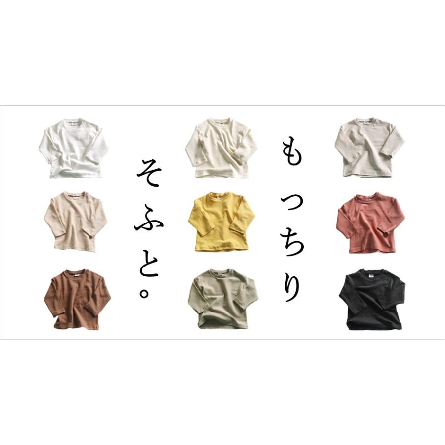 Tシャツ 長袖 キッズ Kids 男の子 女の子 おしゃれ もっちりソフト 厚手 韓国子供服 ティーシャツ オシャレ 261 056 マリンキャッスル キッズ服 ベビー 通販 Yahoo ショッピング