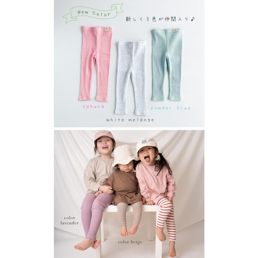 リブレギンス キッズ 韓国子供服 ナチュラル 女の子 男の子 春秋 ベビー服 ストレッチ スパッツ 無地 くすみカラー  韓国ファッ 爆買 |  | 13