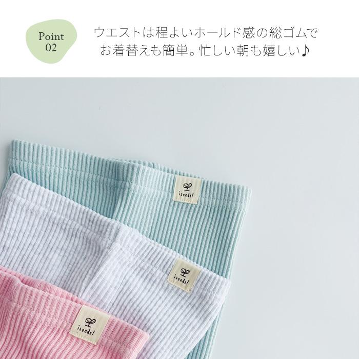 リブレギンス キッズ 韓国子供服 ナチュラル 女の子 男の子 春秋 ベビー服 ストレッチ スパッツ 無地 くすみカラー  韓国ファッ 爆買 |  | 07