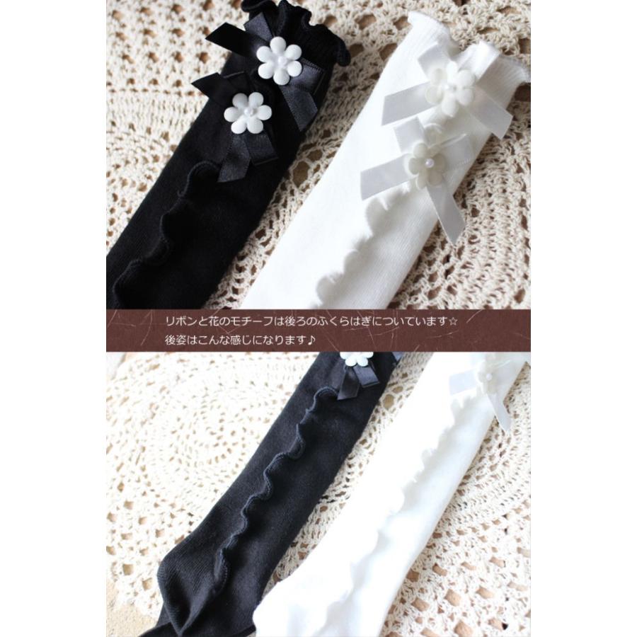 靴下 フォーマル キッズ Kids 女の子 おしゃれ ハイソックス ダブルリボン付き ピアノ発表会 七五三 結婚式 入学式 オシャレ ポイント消化 プチプラ 35 010 マリンキャッスル キッズ服 ベビー 通販 Yahoo ショッピング