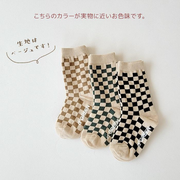 靴下 キッズ ブロックチェック 3足セット クルーソックス ナチュラル