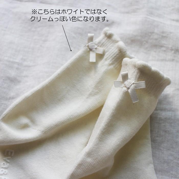 靴下 キッズ Kids 女の子 おしゃれ ソックス フォーマル ショート丈 滑り止め 韓国子供服 オシャレ ポイント消化 プチプラ 49 115 マリンキャッスル キッズ服 ベビー 通販 Yahoo ショッピング