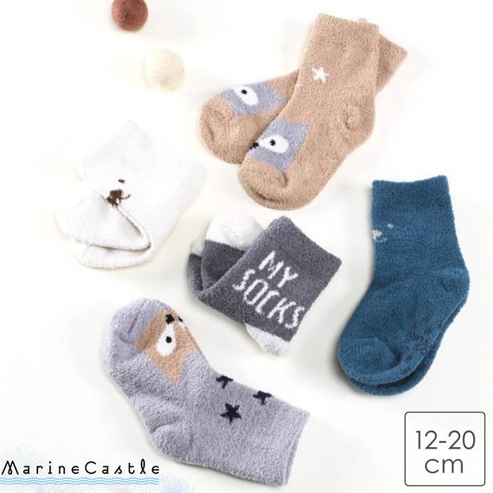 靴下 あったか キッズ Kids 男の子 女の子 おしゃれ 子供 モコモコ 冬 滑り止め 厚手 ルームソックス 秋 韓国子供服 ポイント消化 プチプラ 49 118 マリンキャッスル キッズ服 ベビー 通販 Yahoo ショッピング