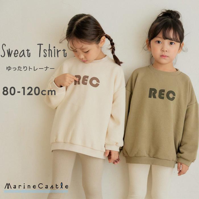 長袖 トレーナー トップス 韓国子供服 ロゴ入り おしゃれ プリント キッズ スウェット オーバーサイズ ビッグシルエット 英字ロゴ 秋冬 保育園着 555 078 湘南の韓国子供服マリンキャッスル 通販 Yahoo ショッピング