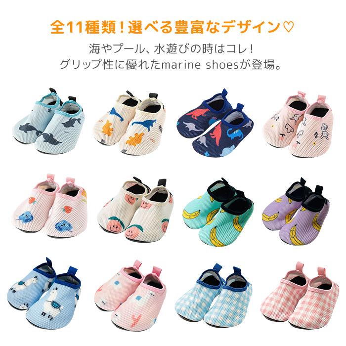 数量限定 特売 マリンシューズ キッズ ベビー 子供 軽量 軽い 速乾性 夏 ビーチシューズ アクアシューズ ウォーターシューズ メッシュ 水着 13cm 14cm 15cm Whitesforracialequity Org