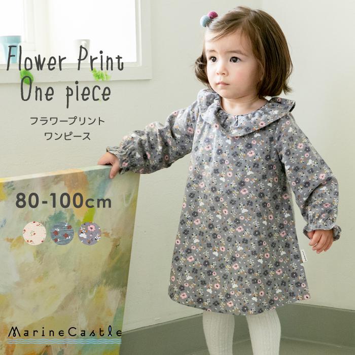 ワンピース 総柄 長袖 リボン付き 女の子 韓国子供服 小花柄 ワンピース Aライン フリル 襟付き 春秋 韓国 ファッション キッズファッション 80cm 90cm 100cm 666 022 湘南の韓国子供服マリンキャッスル 通販 Yahoo ショッピング