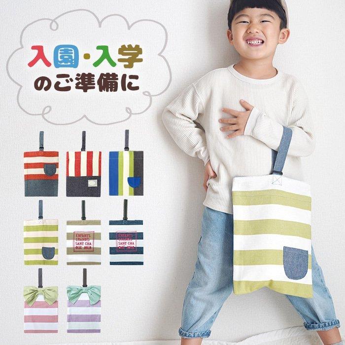 【入園・入学準備】ポップリボン 上履き入れ／シューズケース 楽天市場】上履き入れ シューズバッグ 上靴入れ マチ付 リボン 日本製