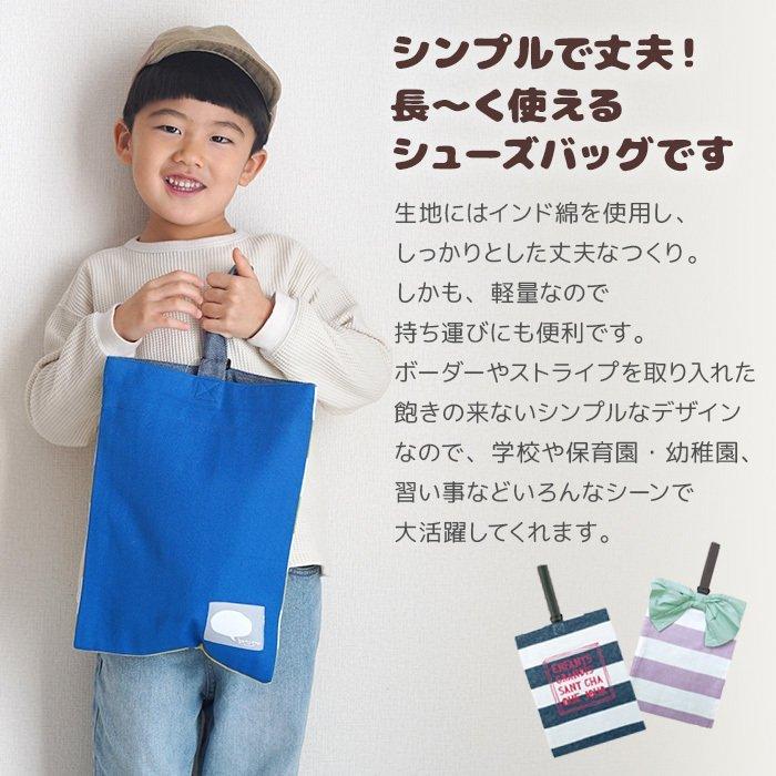 あゆみさま 入園入学グッズ 上履き入れ お弁当袋 巾着袋 ベストセラー 商品ハンドメイド・手芸 - あゆみさま 入園入学グッズ