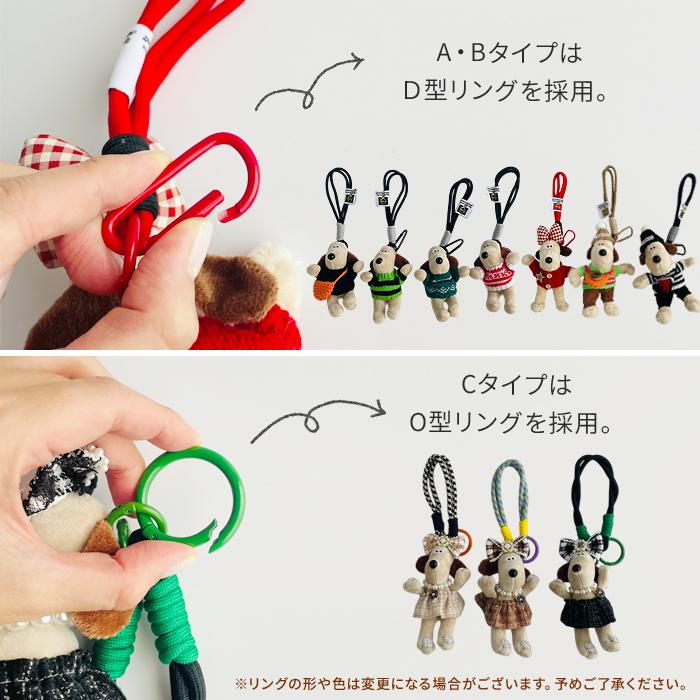 バッグチャーム キーリング バッグ アクセサリー ぬいぐるみ 犬