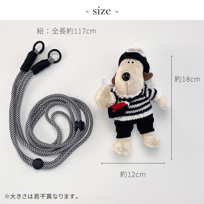 スマホショルダー ぬいぐるみ 犬 ショルダー付き スマホケーススマホ