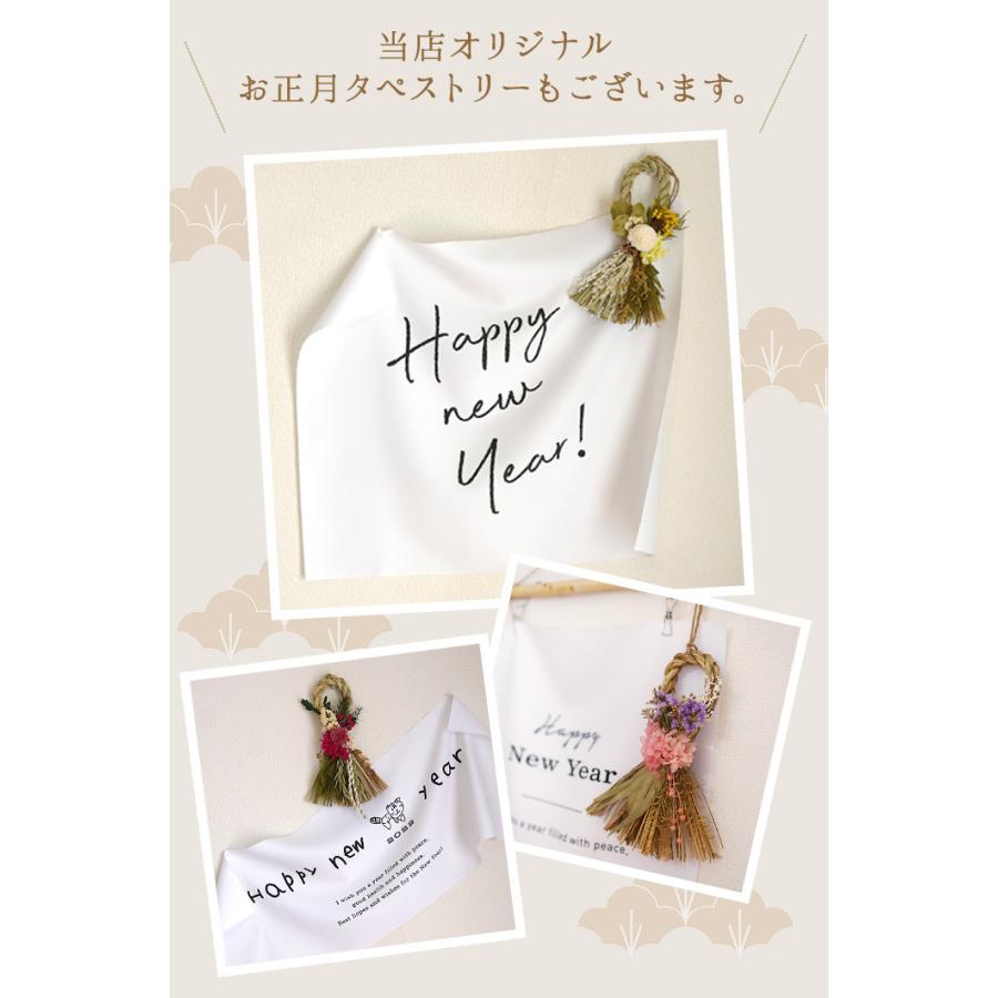 しめ縄リース お正月飾り タッセル スワッグ しめ縄 おしゃれ しめ縄リース お正月飾り タッセル スワッグ しめ縄 おしゃれ